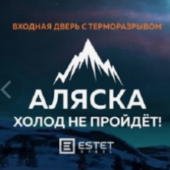 аляска снимок.PNG